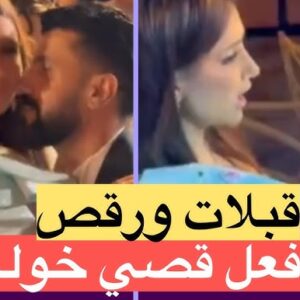 Revealing Mai Omar’s crazy and dirty past in Mohamed Sami’s arms, kisses and nude photos of the stars at Reem Sami’s engagement party on the beach!(DG)