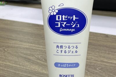 Rosette Japanese Exfoliating Cleanser